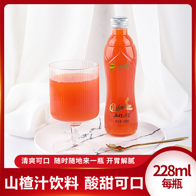 山(shān)楂汁